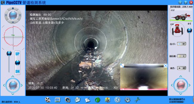迁西管道CCTV检测专家-炜誉市政工程有限公司