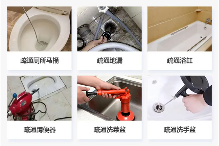 迁西下水道疏通电话【管道疏通】24h专业上门服务